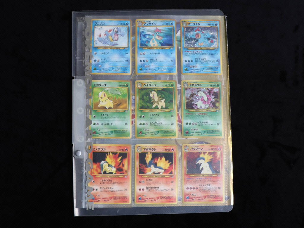 Lot 158 - POKEMON COMPANY (JAP) (1)