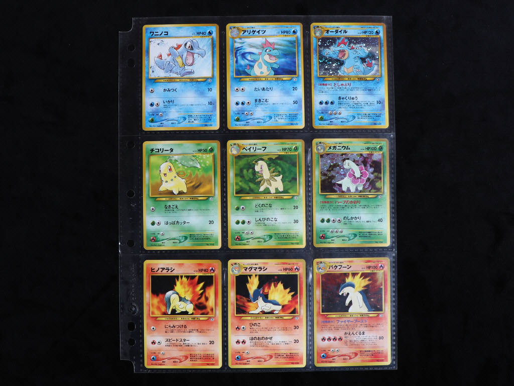 Lot 158 - POKEMON COMPANY (JAP) (1)