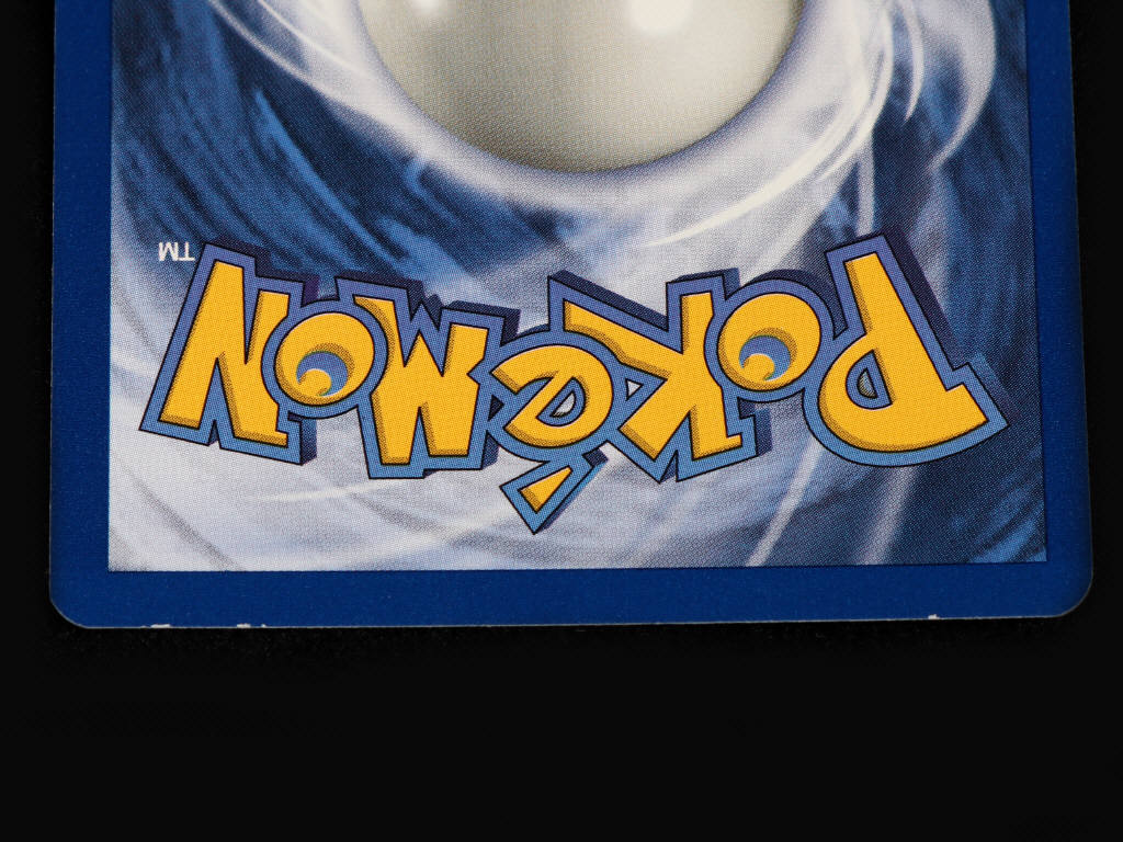 Lot 5 - POKEMON COMPANY (FRANCE) (1)