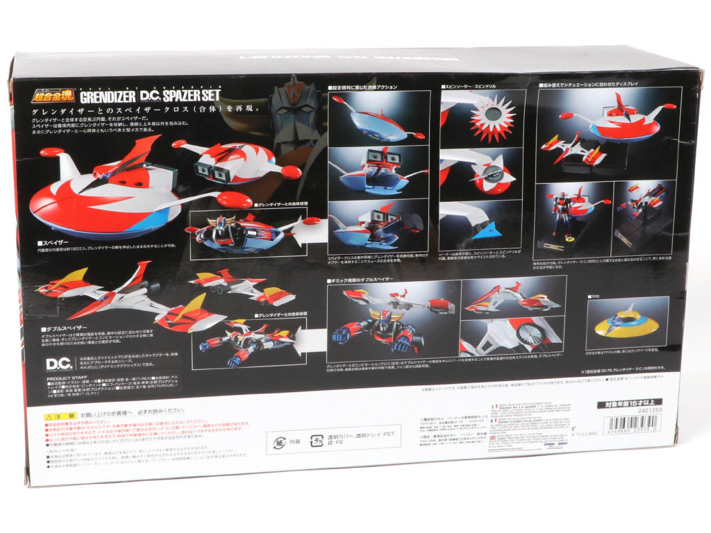 Lot 91 - BANDAI (THAILAND) (1)