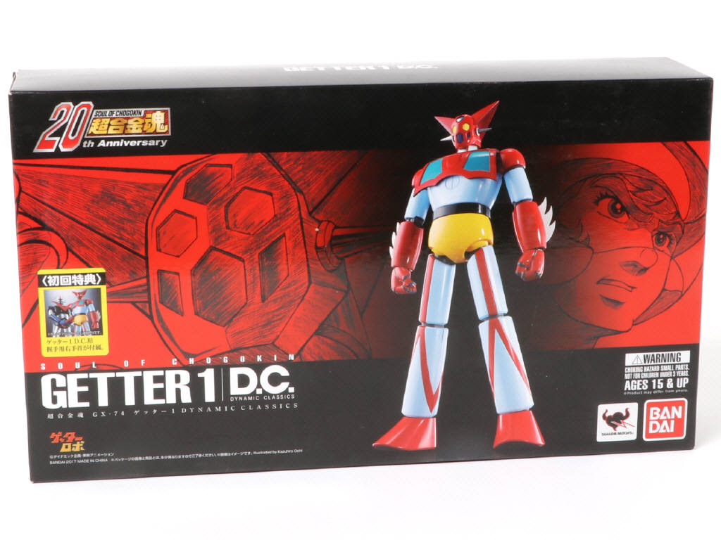 Lot 96 - BANDAI (JAPON) (1)