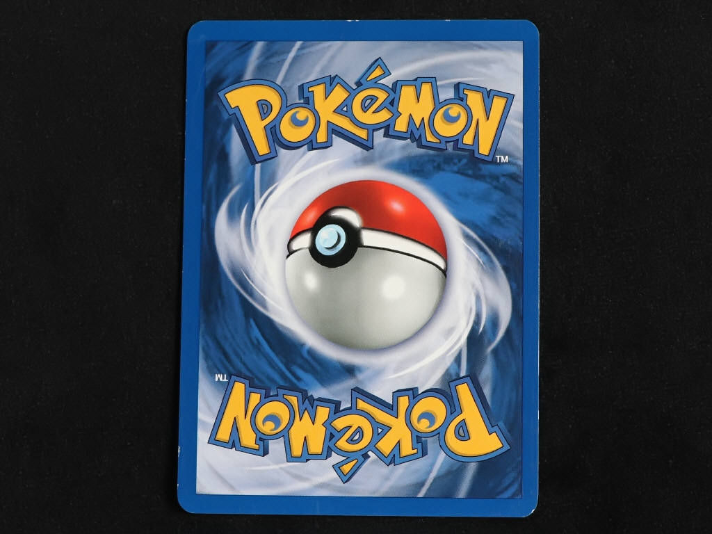 Lot 88 - POKEMON COMPANY (FRANCE) (1)