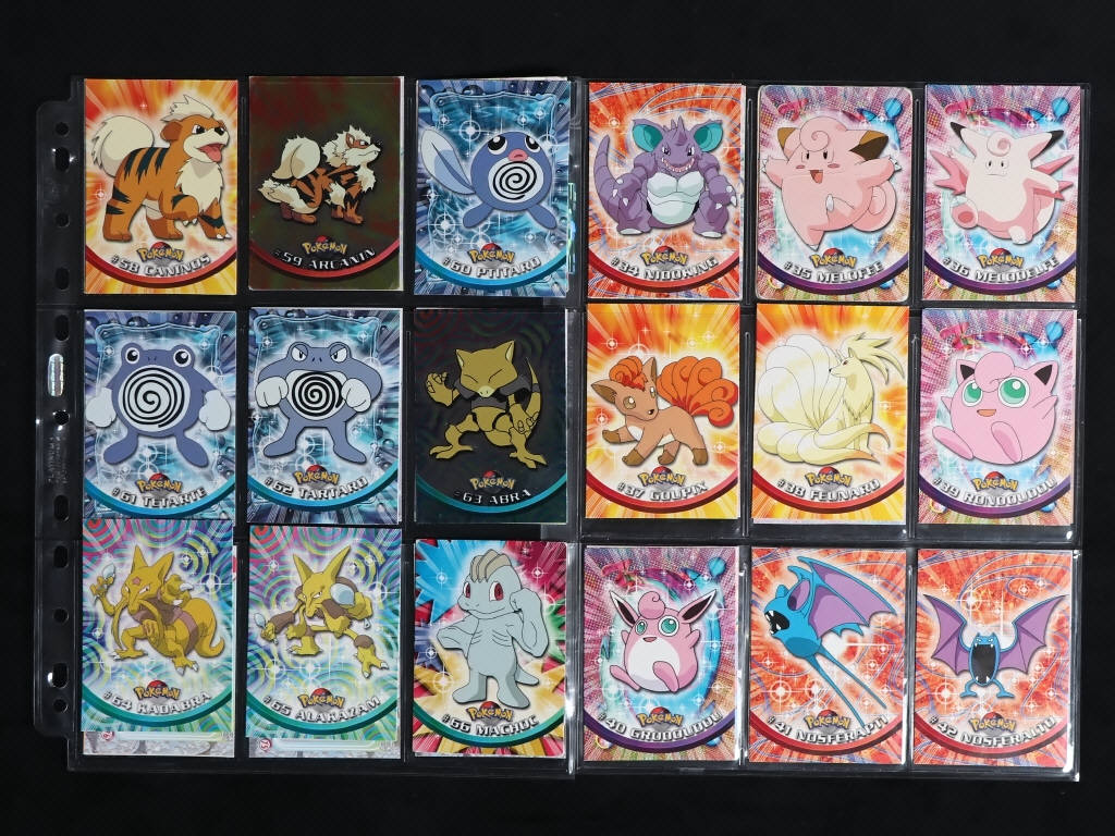 Lot 113 - NINTENDO (JAPON) (141)