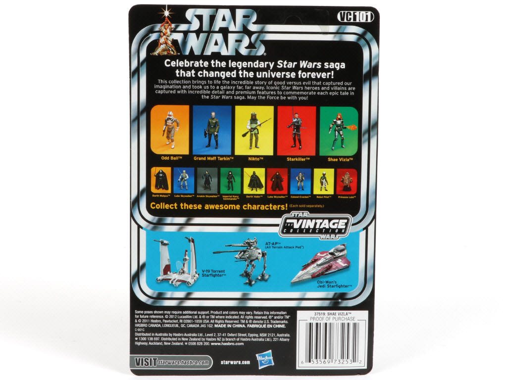 Lot 220 - HASBRO (USA) (1)