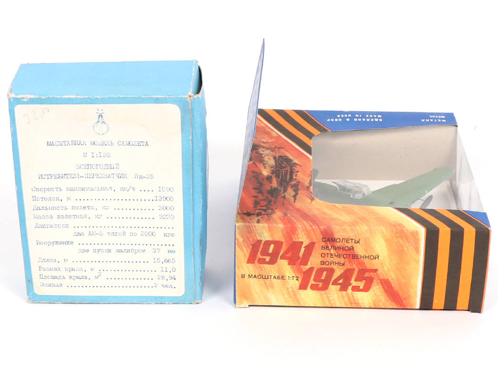 Lot 116 - DIVERS (URSS) (2)