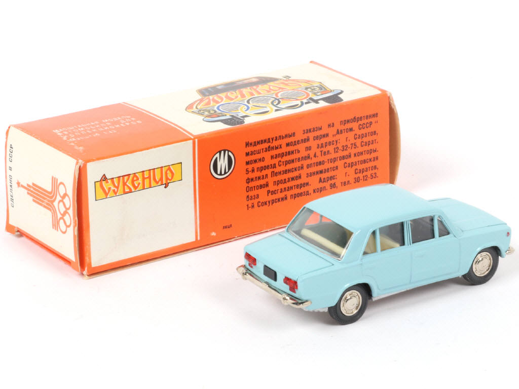 Lot 102 - NOVOEXPORT (URSS) (1)