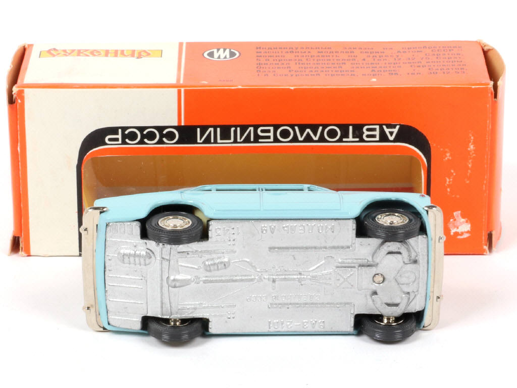 Lot 102 - NOVOEXPORT (URSS) (1)