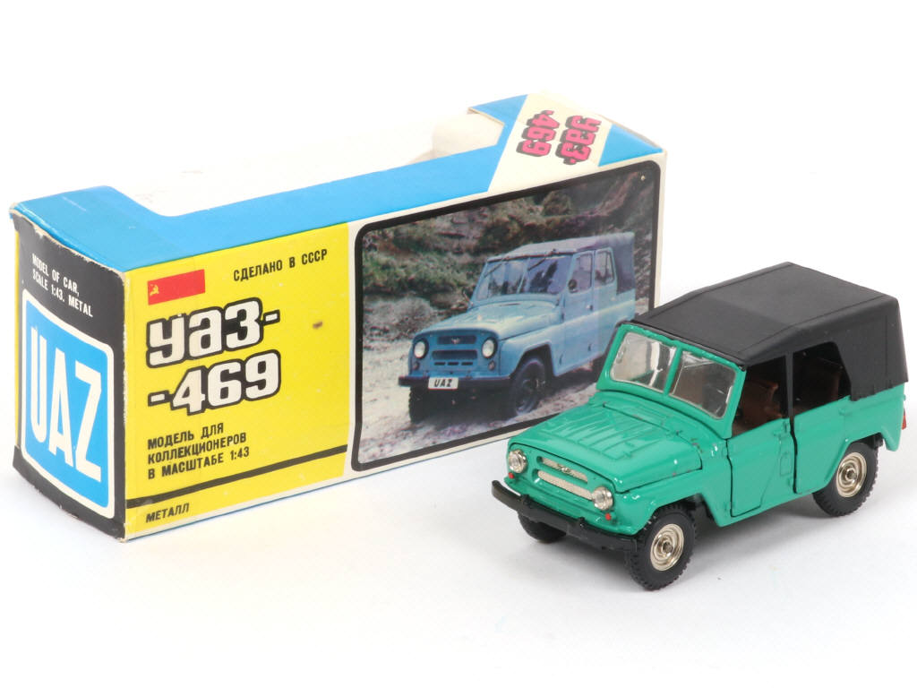 Lot 127 - DIVERS (URSS) (1)