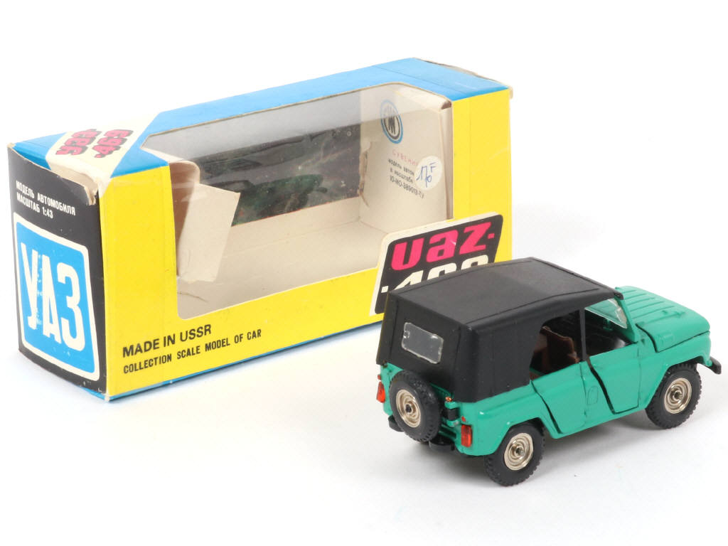 Lot 127 - DIVERS (URSS) (1)