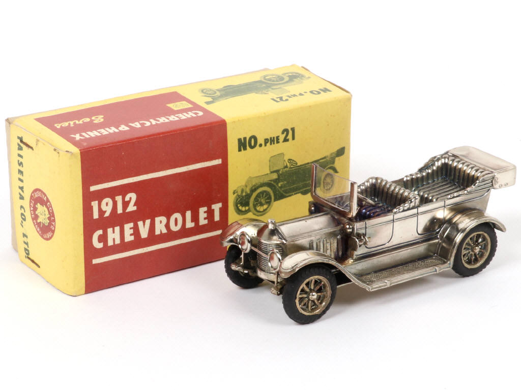 Lot 125 - TAISEIYA MICRO PET (JAPON) (1)