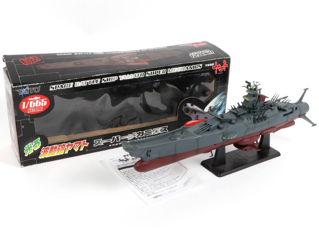 Lot 104 - TAITO (JAPON) (1)