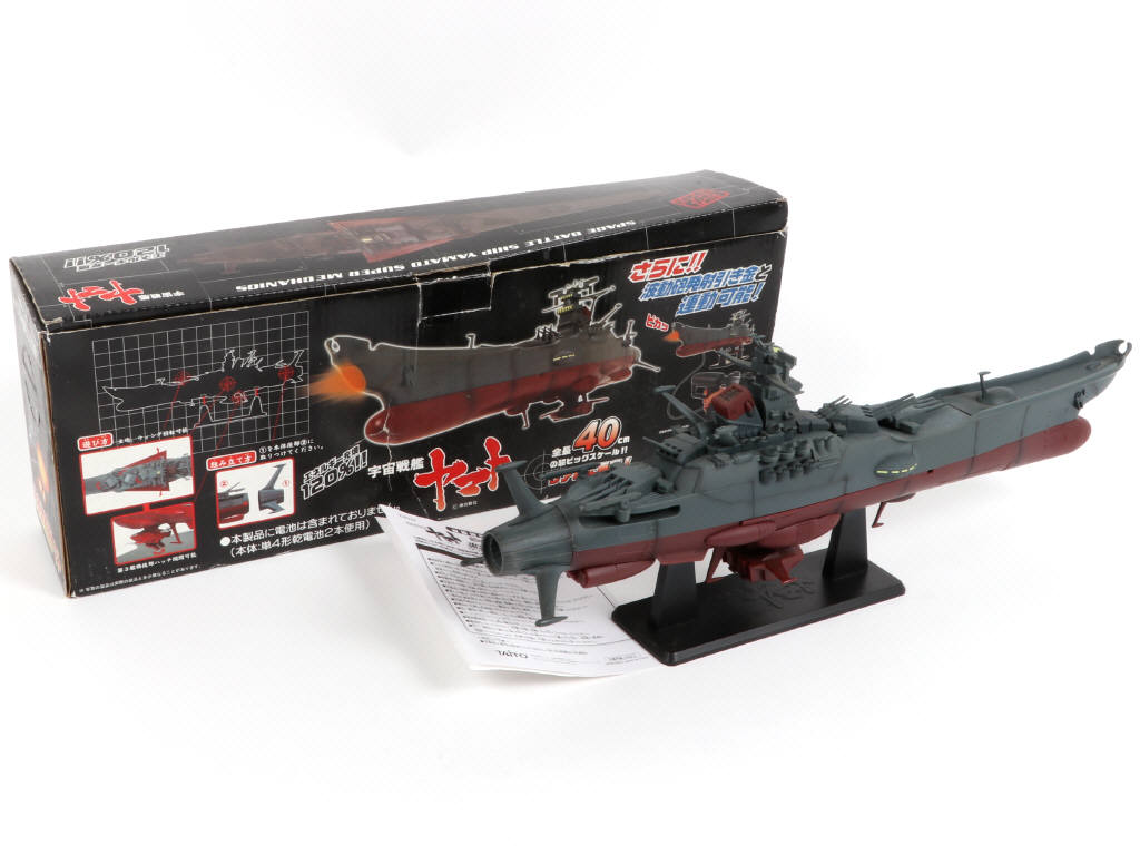 Lot 104 - TAITO (JAPON) (1)