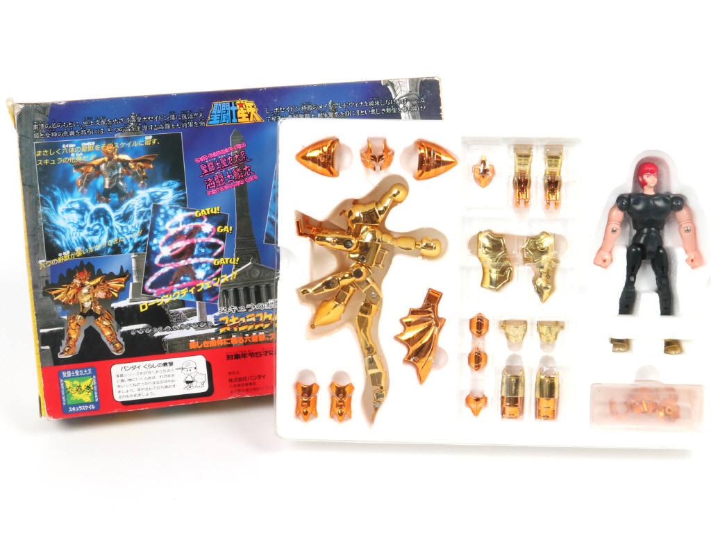 Lot 190 - BANDAÏ (JAPON) (1)