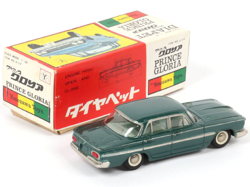 Lot 199 - YONEZAWA TOYS DIAPET (JAPON) (1)