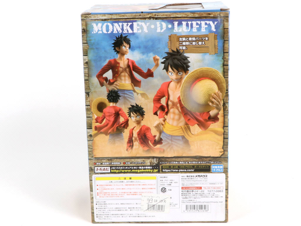 Lot 76 - MEGAHOUSE (JAPON) (1)