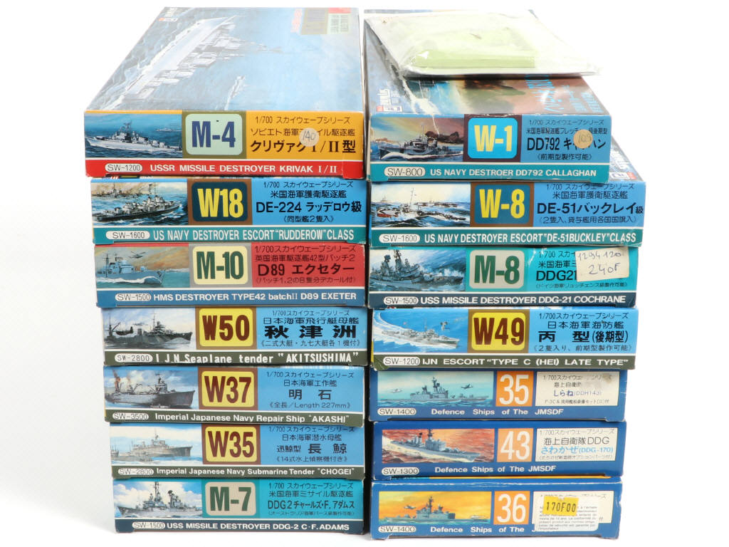Lot 12 - PIT MODEL (JAPON) (15)