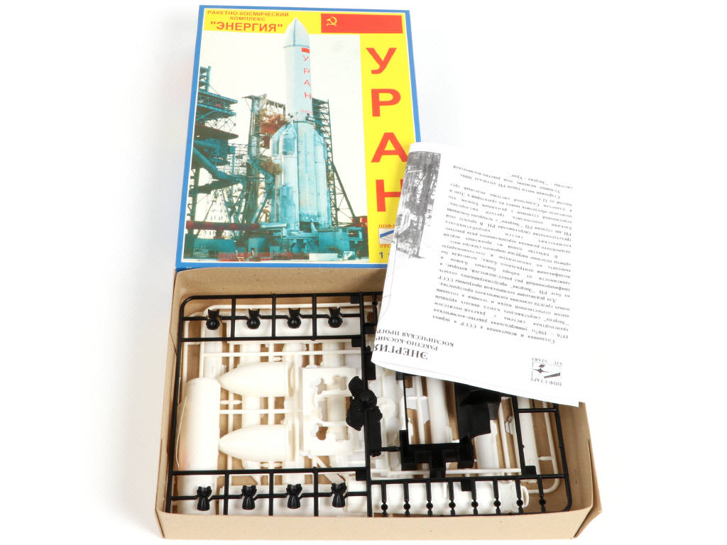 Lot 17 - STC START (RUSSIE) (1)