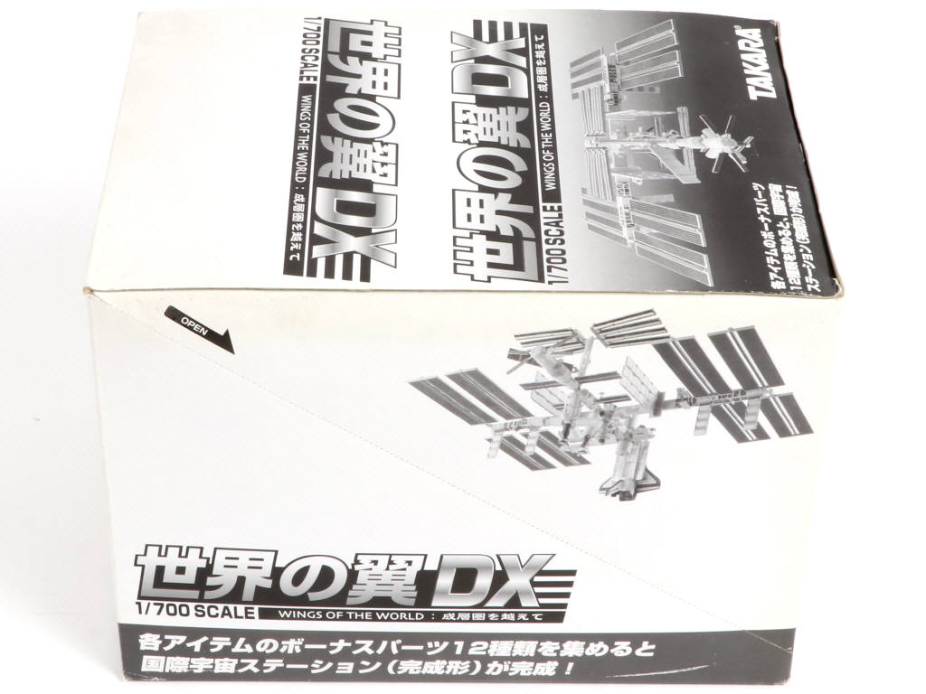 Lot 18 - TAKARA (JAPON) (1)