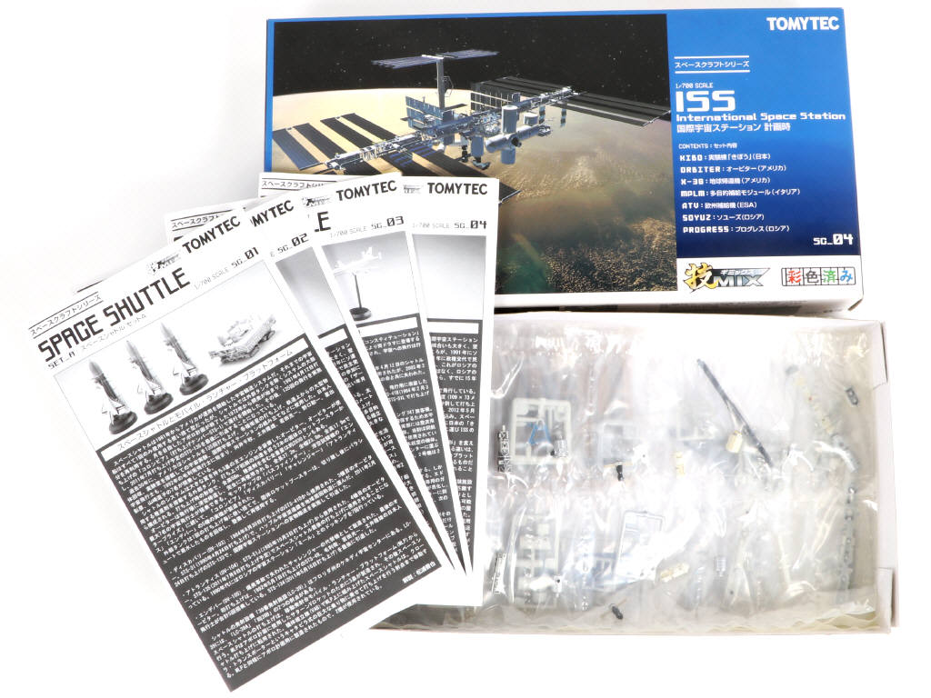 Lot 12 - TOMYTEC (JAPON) (1)