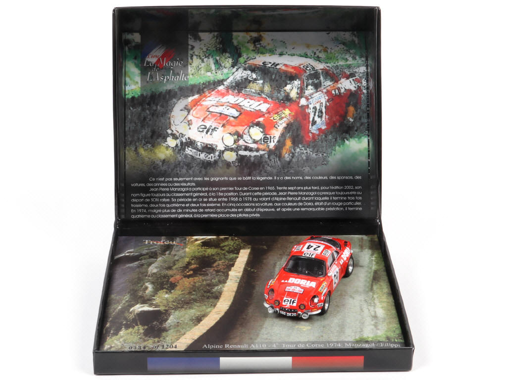 Lot 157 - TROFEU (PORTUGAL) (1)