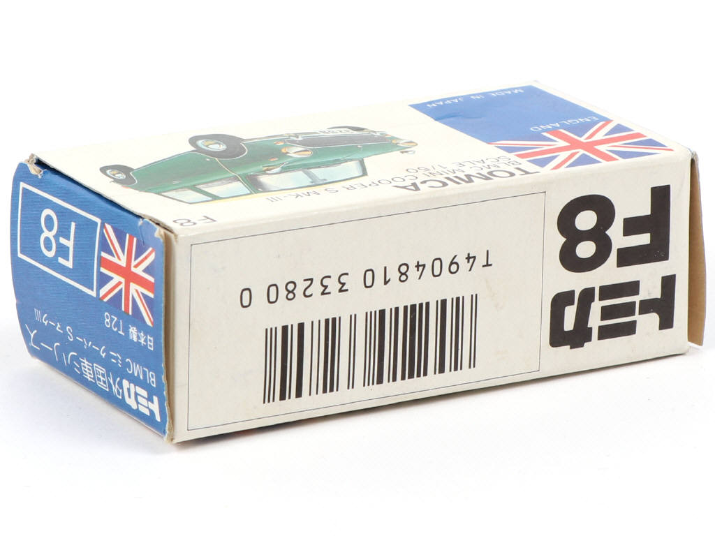 Lot 341 - TOMICA (JAPON) (1)