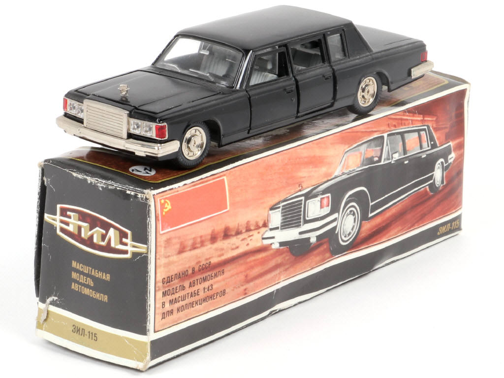 Lot 178 - SARATOV (URSS) (1)