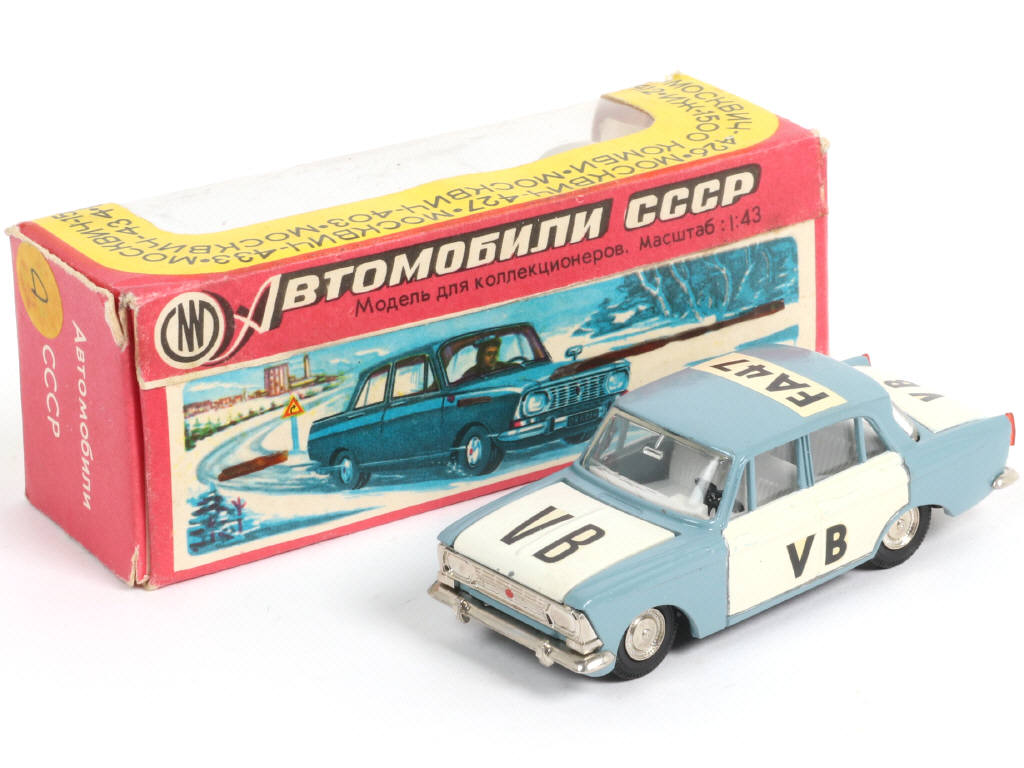 Lot 126 - NOVOEXPORT (URSS) (1)