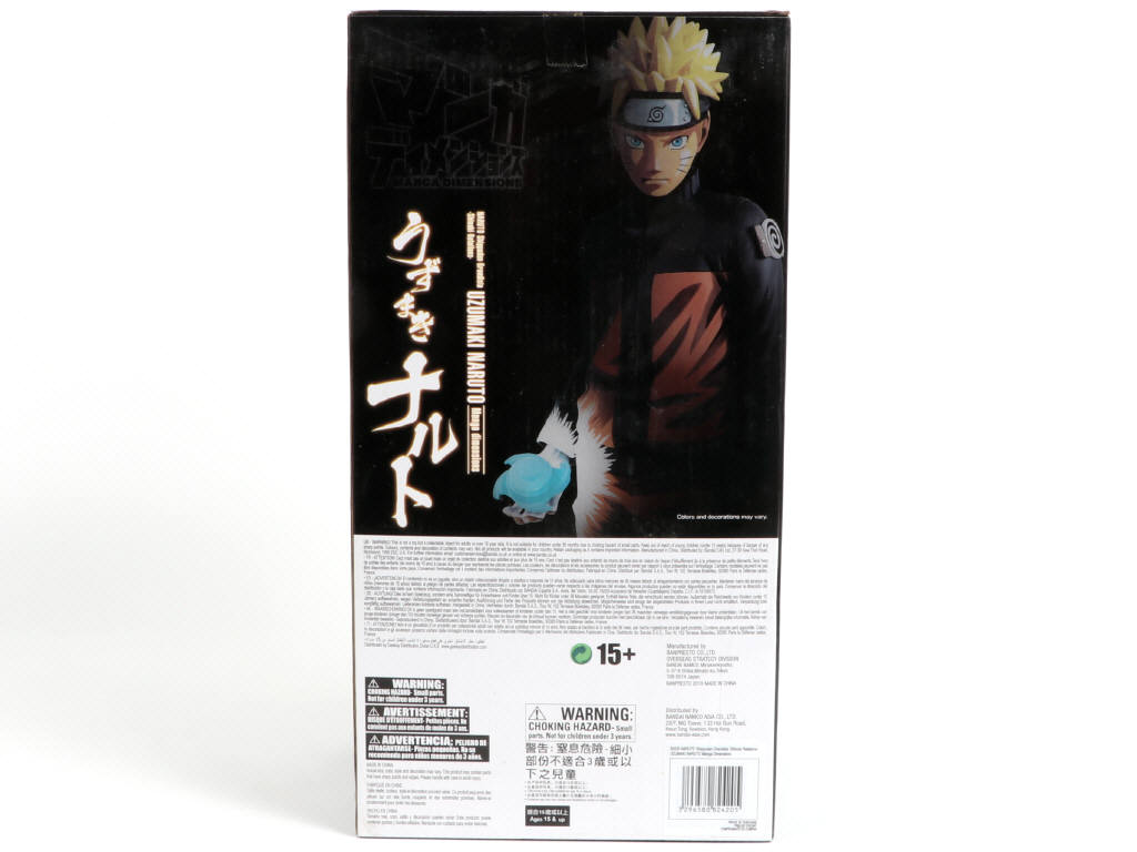 Lot 147 - BANPRESTO (JAPON) (1)