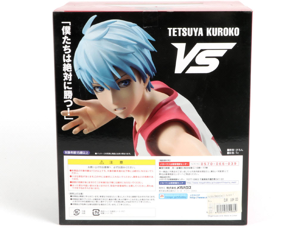 Lot 175 - MEGAHOUSE (JAPON) (1)