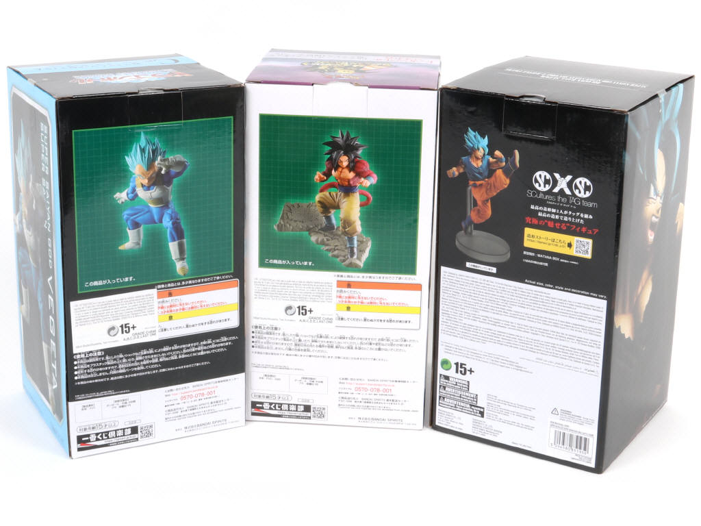 Lot 184 - BANDAÏ (JAPON) (3)