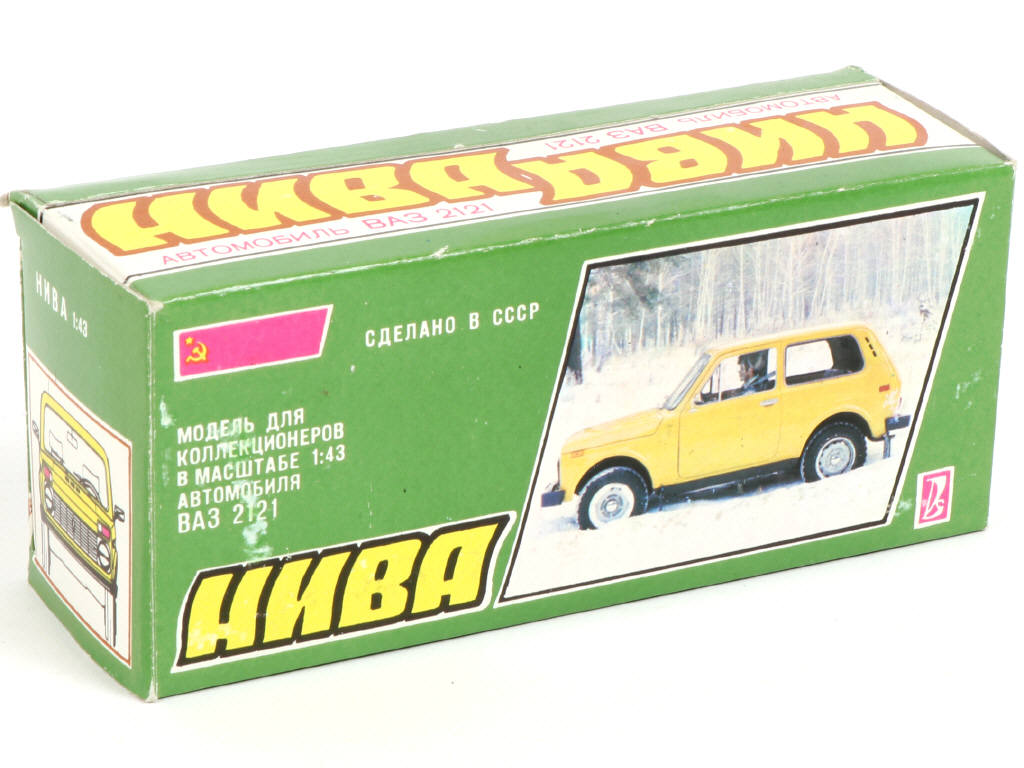 Lot 71 - NOVOEXPORT (URSS) (1)