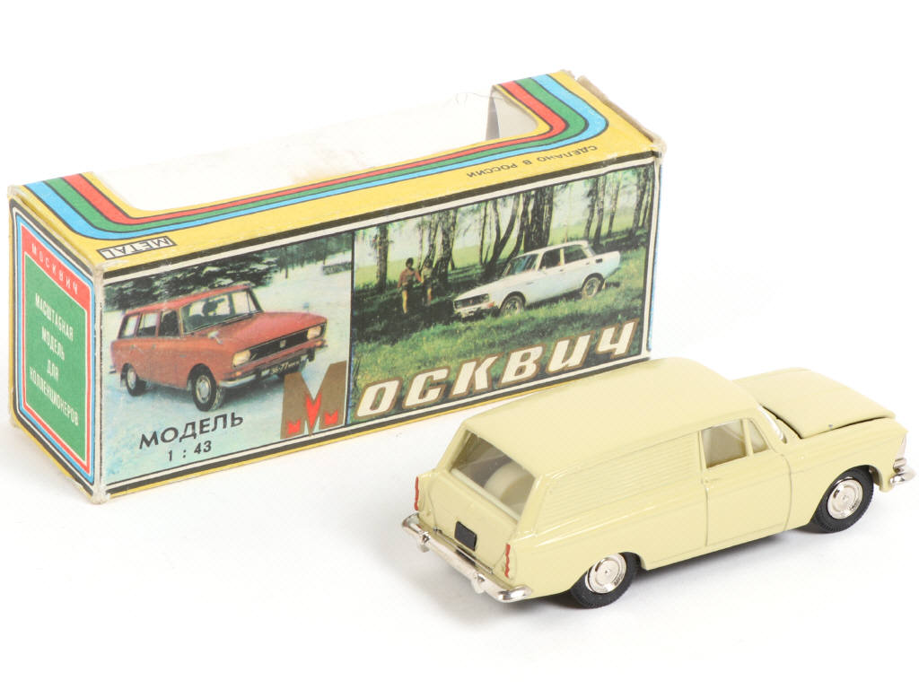 Lot 76 - NOVOEXPORT (URSS) (1)