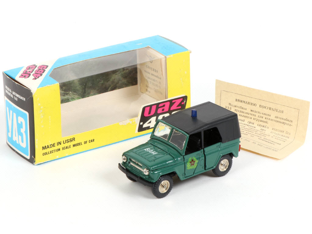 Lot 69 - DIVERS (URSS) (1)