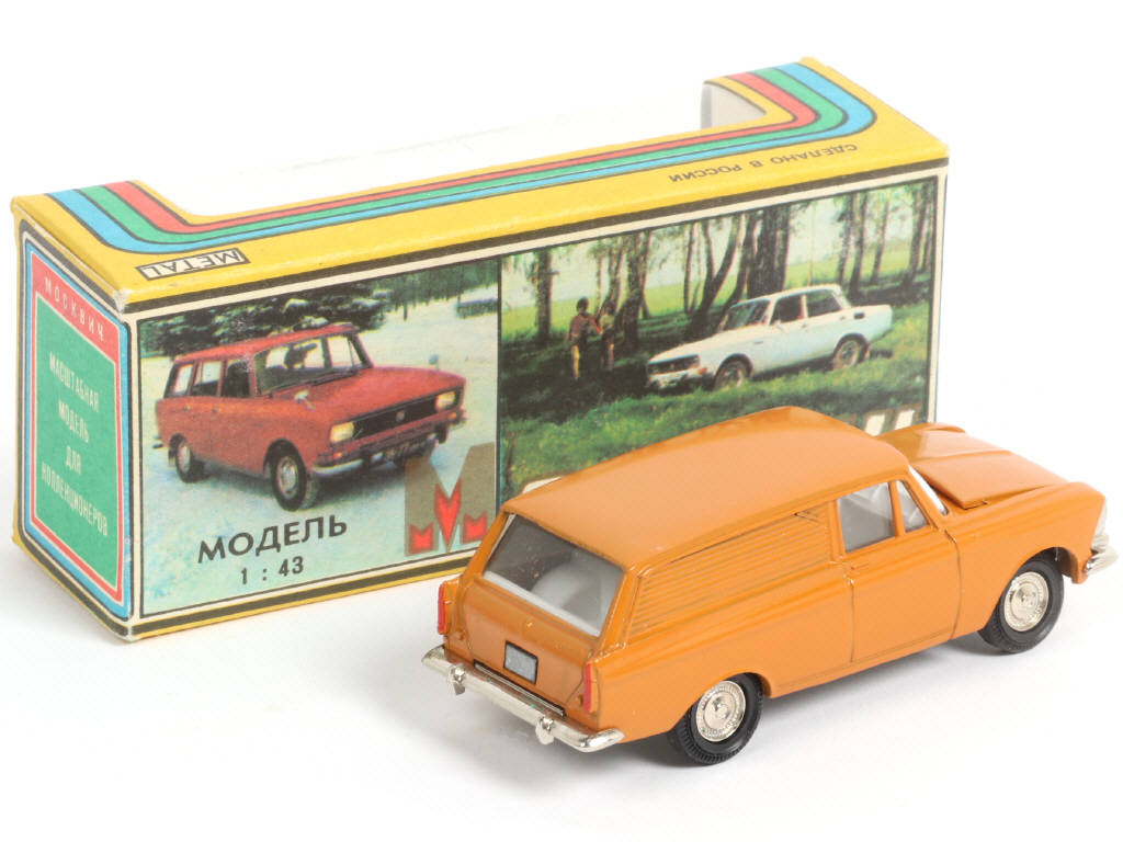 Lot 109 - NOVOEXPORT (URSS) (1)