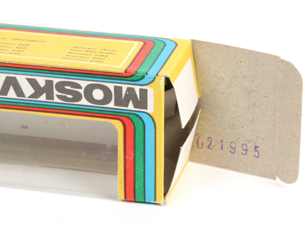 Lot 101 - NOVOEXPORT (URSS) (1)