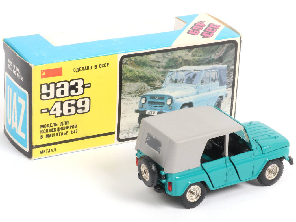 Lot 113 - DIVERS (URSS) (1)