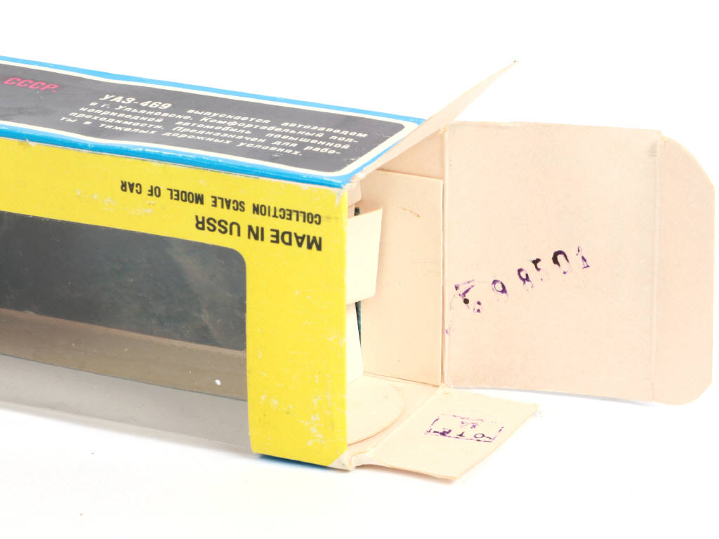 Lot 114 - DIVERS (URSS) (1)