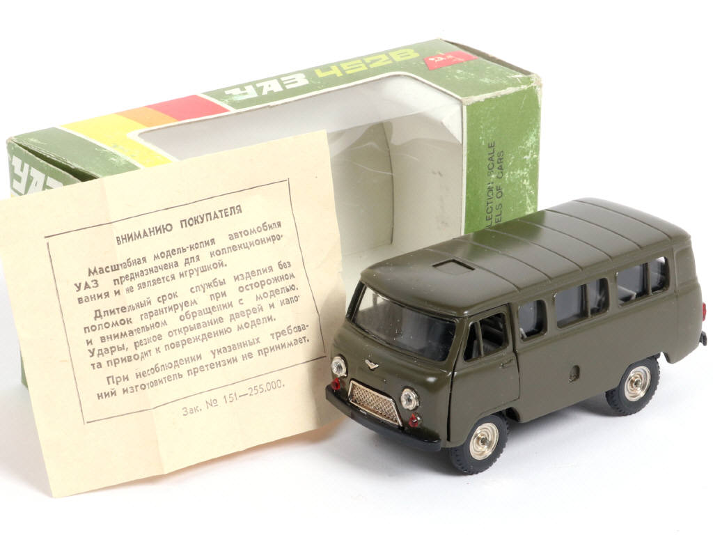 Lot 118 - NOVOEXPORT (URSS) (1)