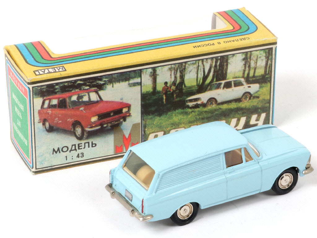 Lot 65 - NOVOEXPORT (URSS) (1)