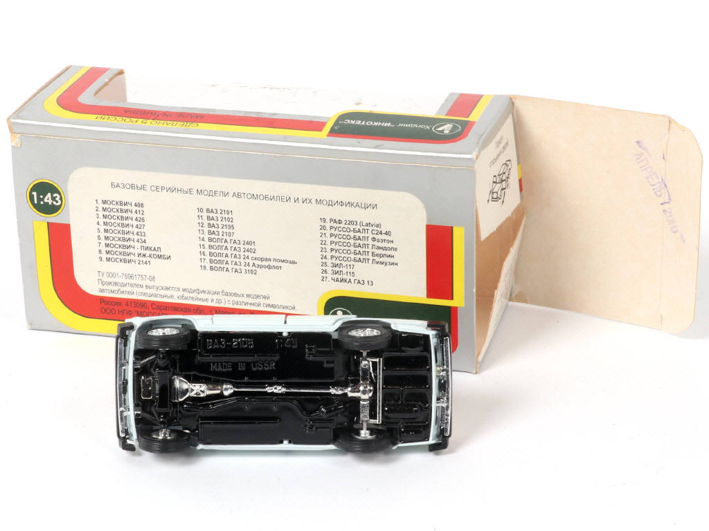 Lot 92 - INCOTEX (RUSSIE) (1)