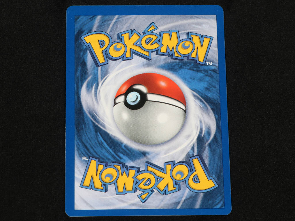 Lot 6 - POKEMON COMPANY (FRANCE) (1)
