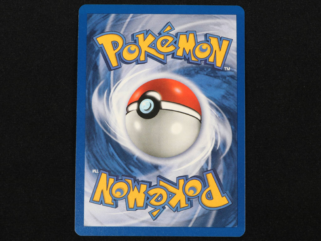 Lot 8 - POKEMON COMPANY (FRANCE) (1)