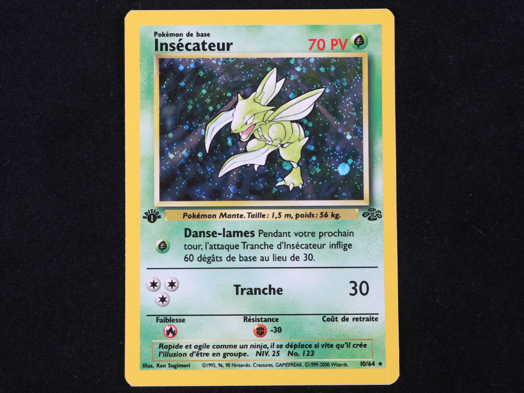 Lot 3 - POKEMON COMPANY (FRANCE) (1)