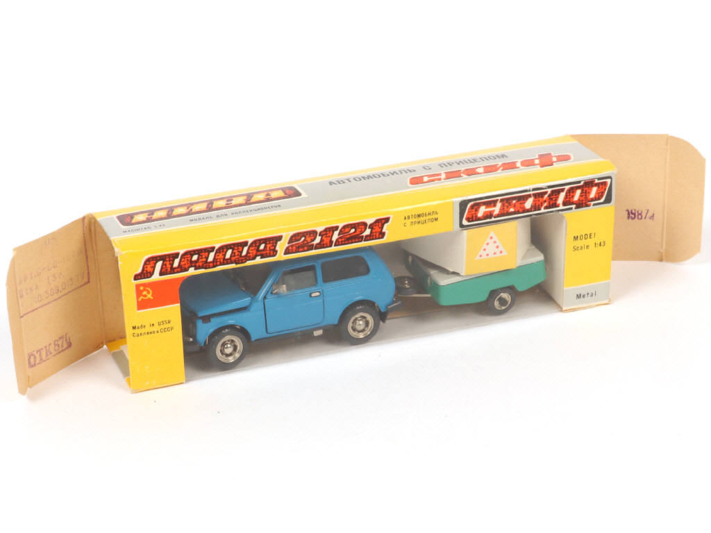 Lot 42 - NOVOEXPORT (URSS) (1)