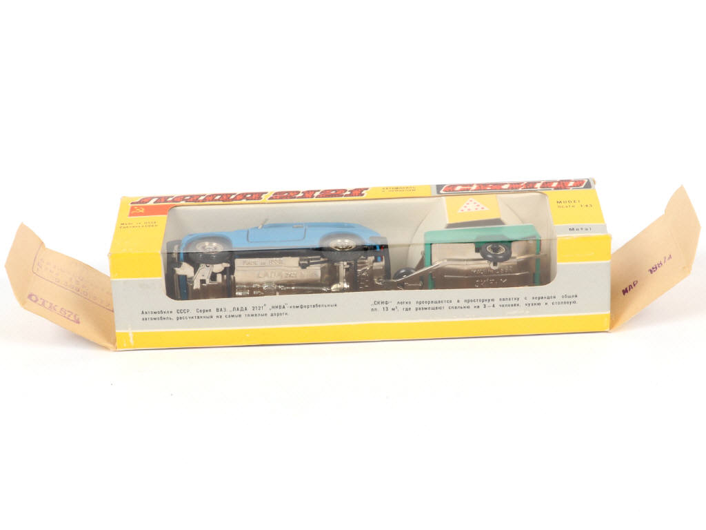 Lot 42 - NOVOEXPORT (URSS) (1)