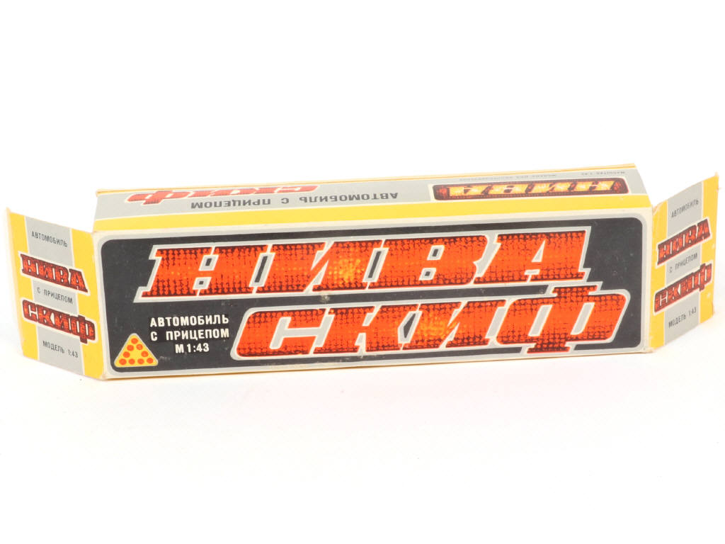 Lot 42 - NOVOEXPORT (URSS) (1)