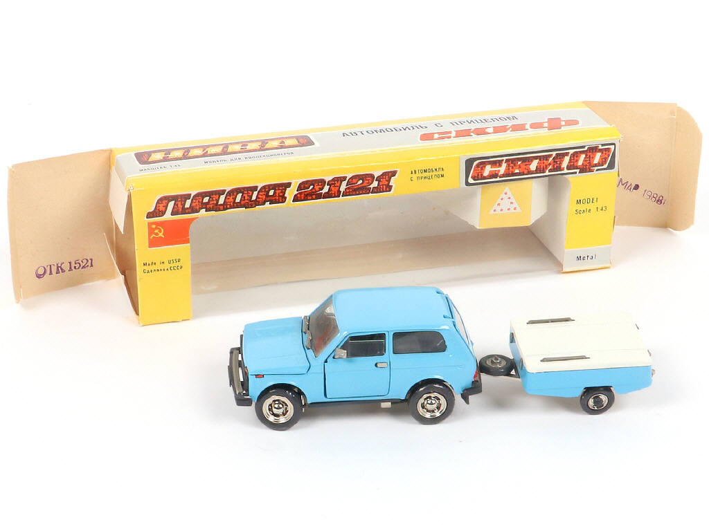 Lot 171 - TANTAL (URSS) (1)