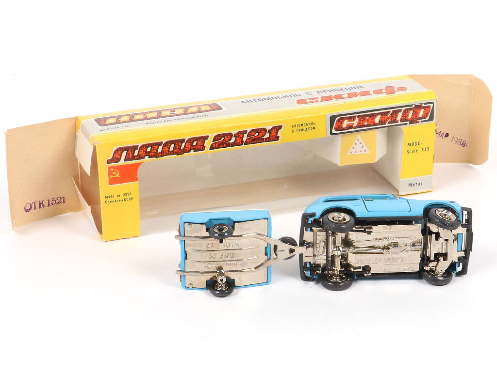 Lot 171 - TANTAL (URSS) (1)