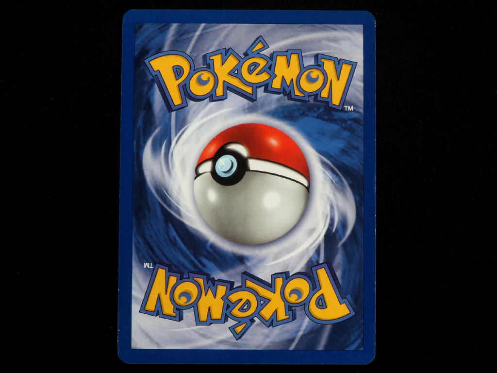 Lot 23 - POKEMON COMPANY (FRANCE) (1)