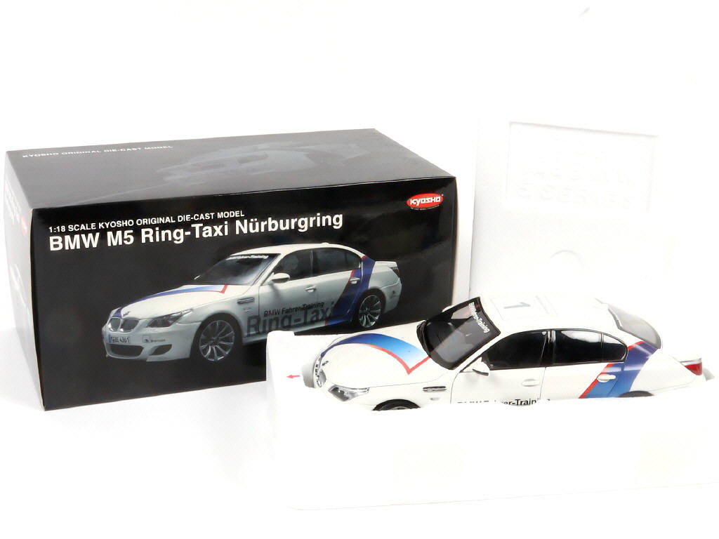 Lot 62 - KYOSHO (JAPON) (1)